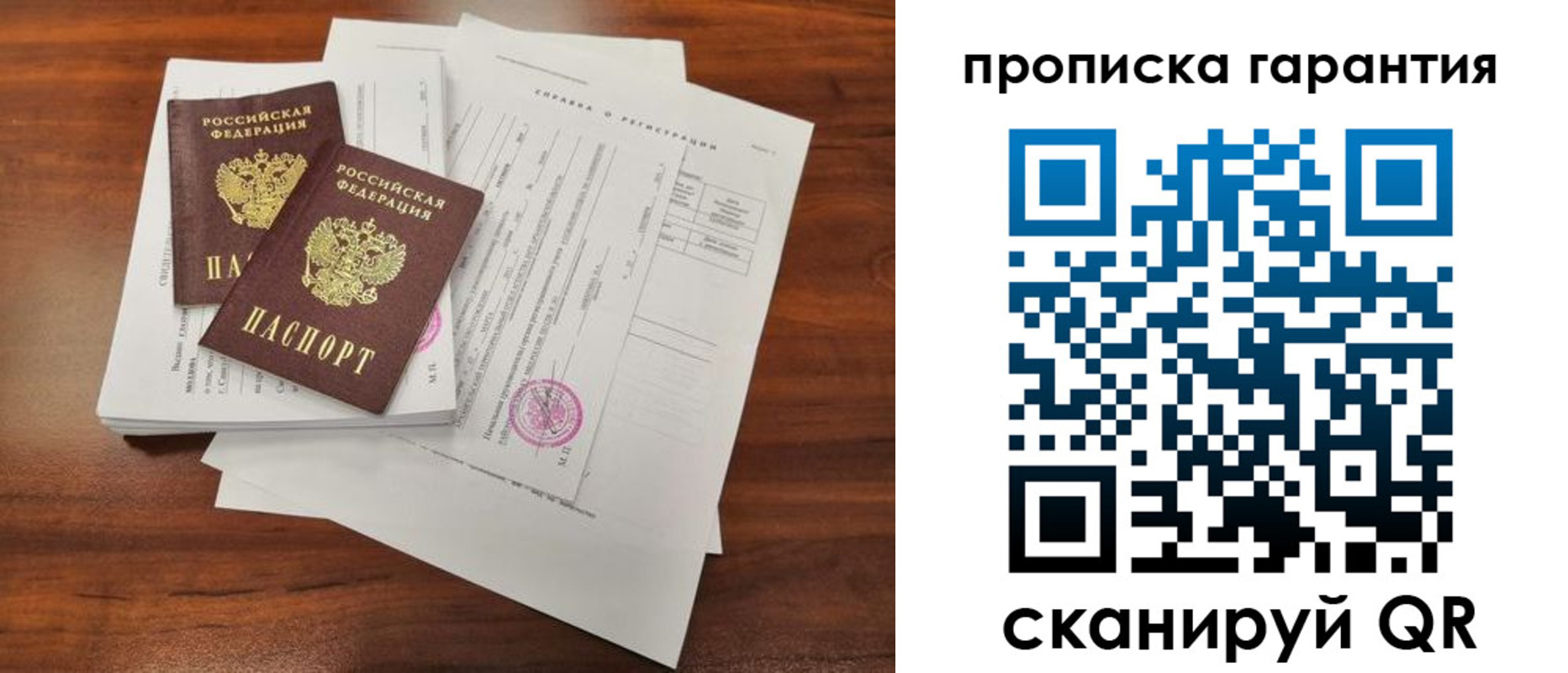 форма 3 в Ивантеевке