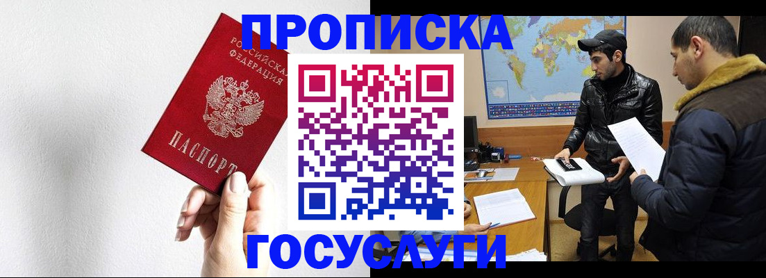 регистрация для дет. сада в Ивантеевке