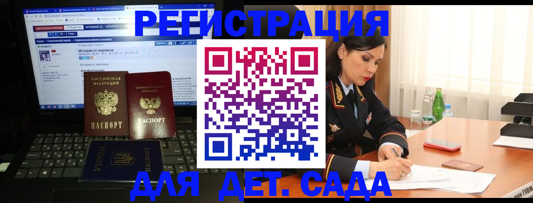 прописка для кредита в Ивантеевке