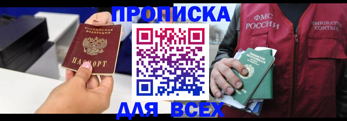 форма 3 в Ивантеевке